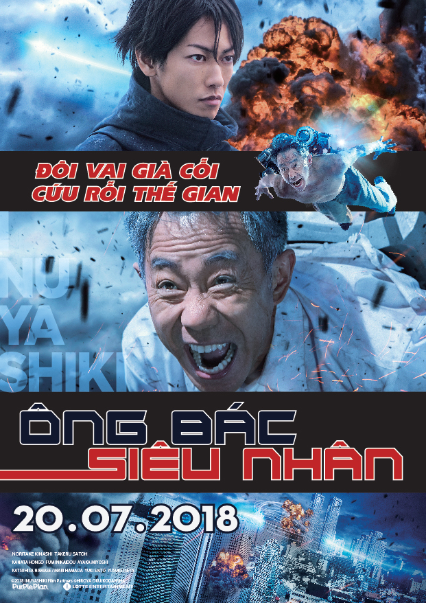 Inuyashiki - Ông bác siêu nhân sẽ ra rạp Việt Nam trong tháng 7 | Giải trí Inuyashiki - Ông bác siêu nhân sẽ ra rạp Việt Nam trong tháng 7 | Giải trí